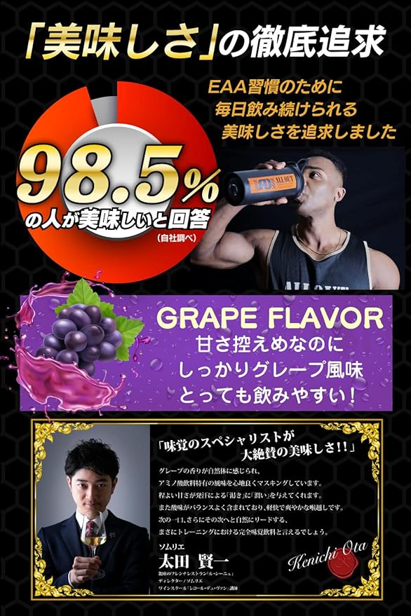 [Grape flavor] ALLOUT EAA Contains 9 essential amino acids Contains β-alanine 600g Domestic production - BeesActive Australia