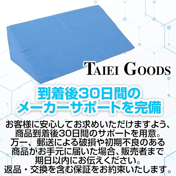 Taiei Goods Triangular Cushion, Nursing Mat, Support, Nursing Assistance, Mattress, Cushion, Supplies, Foot, Waist, Arms, Pillow, Gymnastics, Stretching (Blue) (2 Pack) - BeesActive Australia