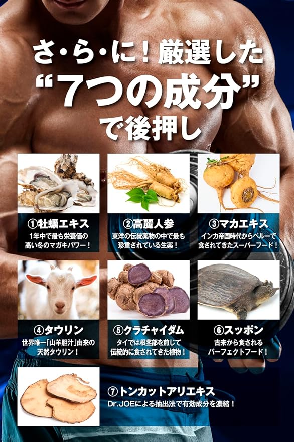 ROMEO Citrulline Arginine & Zinc Tongkat Ali Maca Carefully Selected Ingredients 180 Tablets Food with Nutrient Function Claims - BeesActive Australia