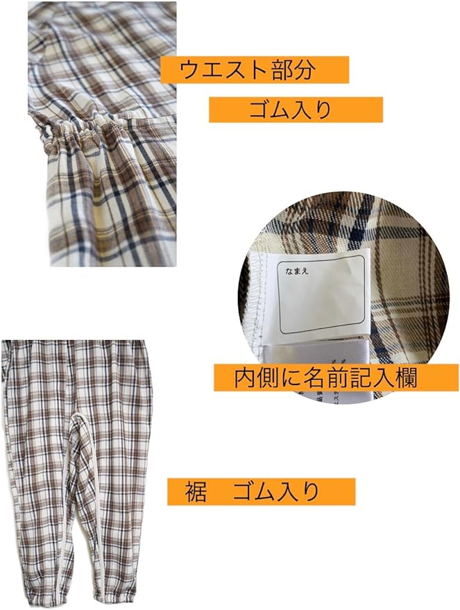 Nursing Coverage, Candelabra Countermeasure, Autumn, Winter, Checkered Pattern, Unisex Caregiver, Nursing Care Nema, Nursing Pajamas, Nursing Clothing - BeesActive Australia