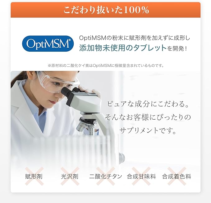 Supplicraft MSM Supplement [Tablet Type] OptiMSM 2000mg a day for 30 days (240 tablets) - BeesActive Australia