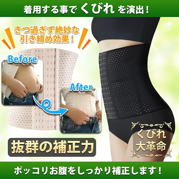 Clown Waist Cincher Corset Compression Abdominal Band Diet Shaping Neck Back Pain Belt Belt with Built-in Bones, Waist Tightening, Shapewear Abs, Unisex, Unisex -  Australia