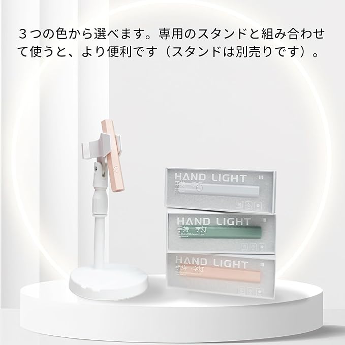 Sun&Beam Nails Nail Light, Handy, Rechargeable, LED & UV Curing Light, Gel Nail, Resin, Topcoat, Compatible, Self Nail, Portable, Quick Drying, 2 Step Timer (White) - BeesActive Australia