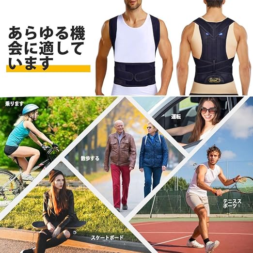 ZSZBACE Posture Supporter, Cat Back Belt, Posture Belt, Unisex, Sweat Absorbent, Breathable, Easy to Put On and Take Off, Back Muscle Belt, Black, M: 31.5 - 37.4 inches (80 - 95 cm) - BeesActive Australia