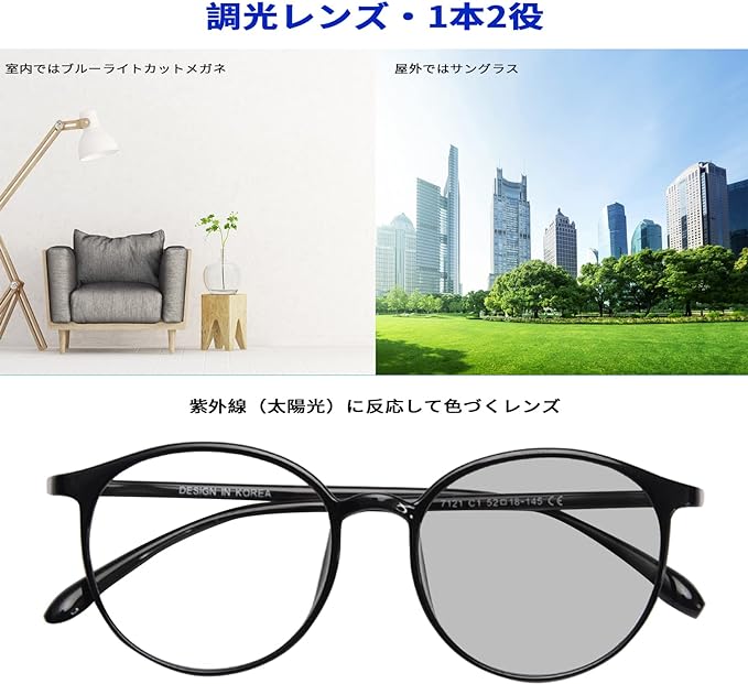DOLLGER Blue Light Cut Glasses, Non-Degree, Dimmable Lens, Outdoor Sunglasses, Indoor Transparent Glasses, Computer Glasses, Ultra Lightweight, 0.5 oz (13 g), UV Protection, Rounded Glasses, Stylish -  Australia