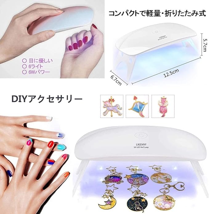 YFFSFDC UV Light, LED Nail Dryer, Gel Nail LED Light, Curing Light, Timer Setting, Foldable Hands and Feet Usable, UV and LED Double Light, For Gel Nails, White, Japanese Instruction Manual Included - BeesActive Australia