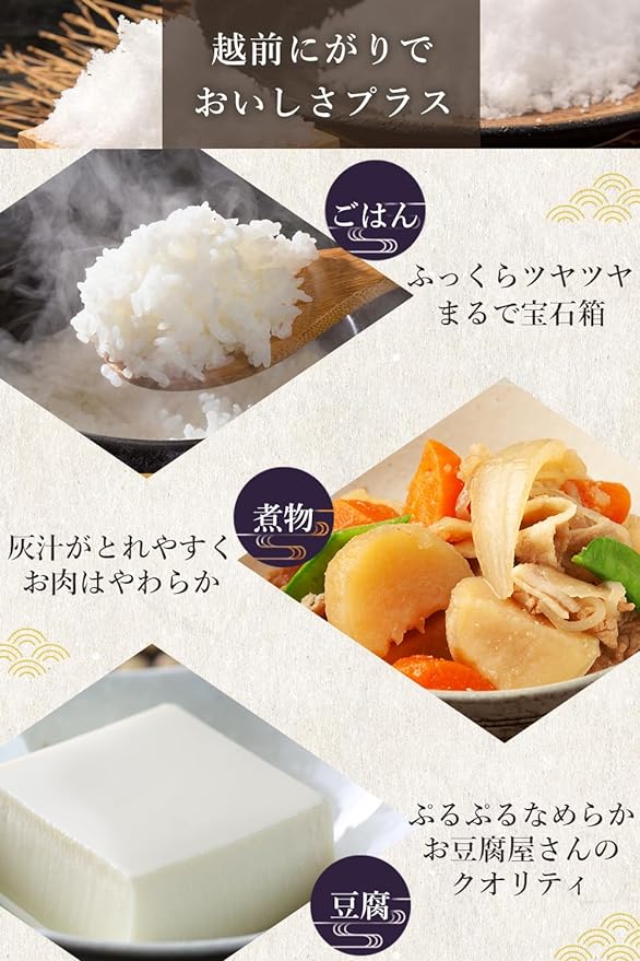 Nutritionally functional food Echizen bittern [Natural, domestically produced, completely additive-free] Safe natural bittern specialized for edible use ``Natural magnesium and natural minerals'' ☆ Co - BeesActive Australia