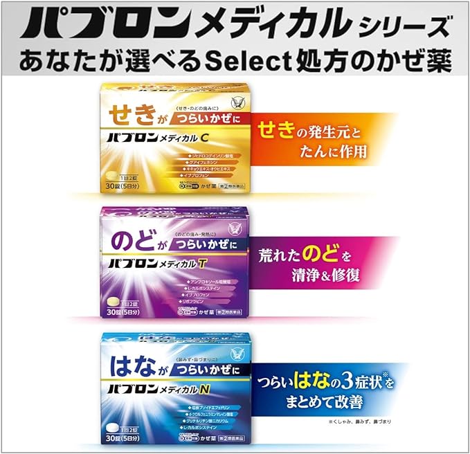 Pavron Medical T 30 tablets - BeesActive Australia