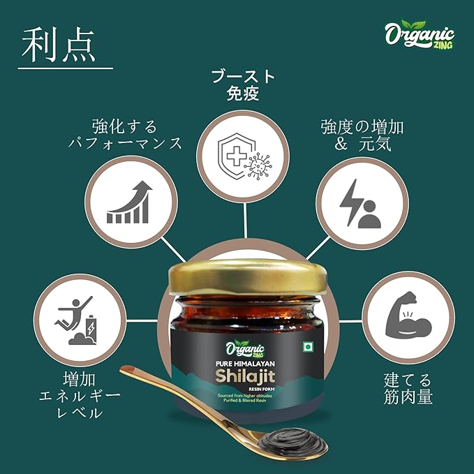 Organic Zing Shilajit Resin: Embrace Natural Vitality and Wellness with Our Organic Offering - Comes in Convenient 20g Container - BeesActive Australia