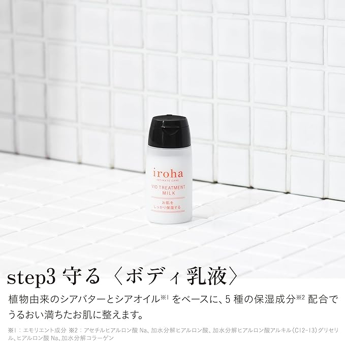 iroha INTIMATE CARE TRIAL SET Trial Set, 3 Piece Set, 3 Step Care, Delicate Zone Care, Femtec, Trial for Trial, Travel -  Australia