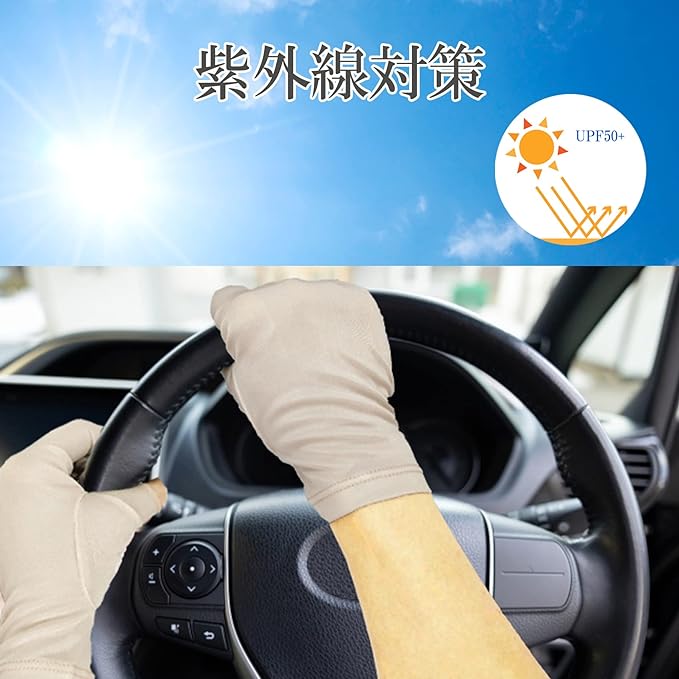 Soie de Soirée Silk Gloves, Rough Hands, Moisturizing, Silk Gloves, Fingerless, Sleep Gloves, 100% Silk, UV Protection - BeesActive Australia