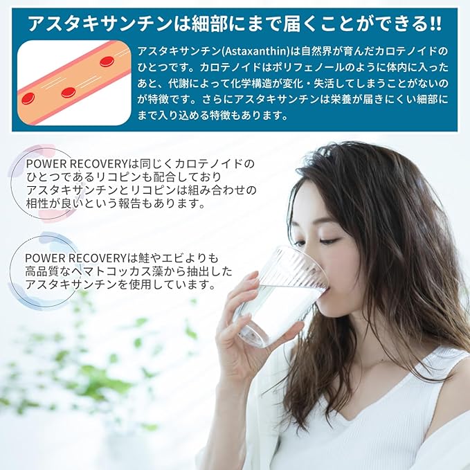 BEEF NUTRITION Power Recovery Supervised by Beef Sasaki Vitamins & Antioxidants Vitamin B Complex Minerals Lycopene Astaxanthin Alpha Lipoic Acid 150 Capsules Meal & Rest Support Before and After Drinking Alcohol Year-end Parties New Year Parties - BeesActive Australia