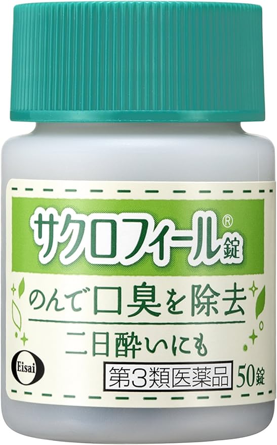 Sacrofeel tablets 50 tablets - BeesActive Australia
