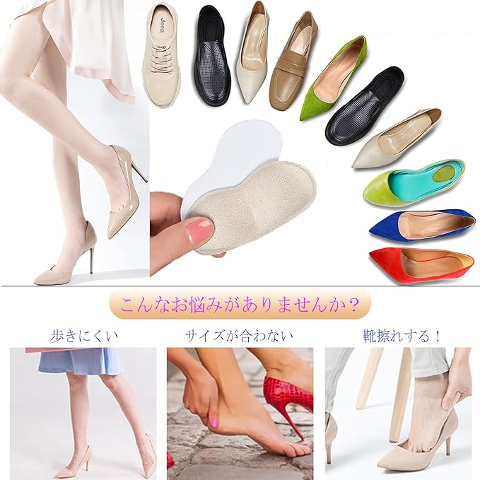 Shoe Blocking Heel Pad for Shoe Heel Protection Pads for Pakapaka Prevention, Adjustable Size, Adhesive Seals, Set of 4 Pairs -  Australia
