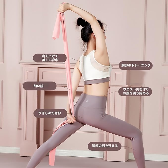 Resistance Band, Training Tube, Rubber Tube, Tube Cera Band, Training Tube, For Weight Loss, Fitness Tube, Muscle Training, Butt Training, Leg Training, Unisex, Portable, Ideal for Strength Training, - BeesActive Australia