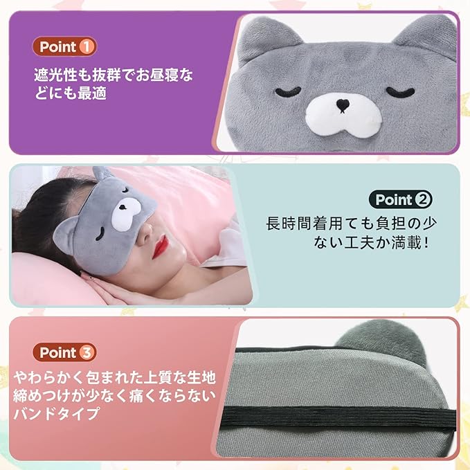 Loveur Date Heating Eye Mask, Fluffy, USB, Electric Heated, Cute, Relaxing, No Pressure, Blocks Light, Temperature Control, Auto Power Off, Safety Protection, Sleep, Travel, Gift, With Pouch, Gray -  Australia