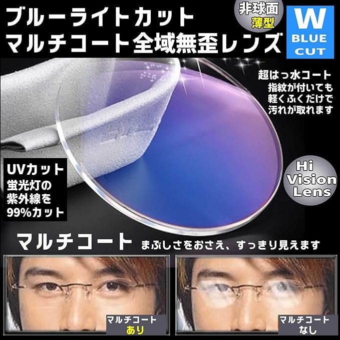 [Netmeganecom] [Reading Glasses] Aspherical Lens Enhances Contrast [cf5048c2pc+2.50as] Blue Light Reduction +2.50+2.5 2.5 Blue Light Aspherical Lenses - BeesActive Australia