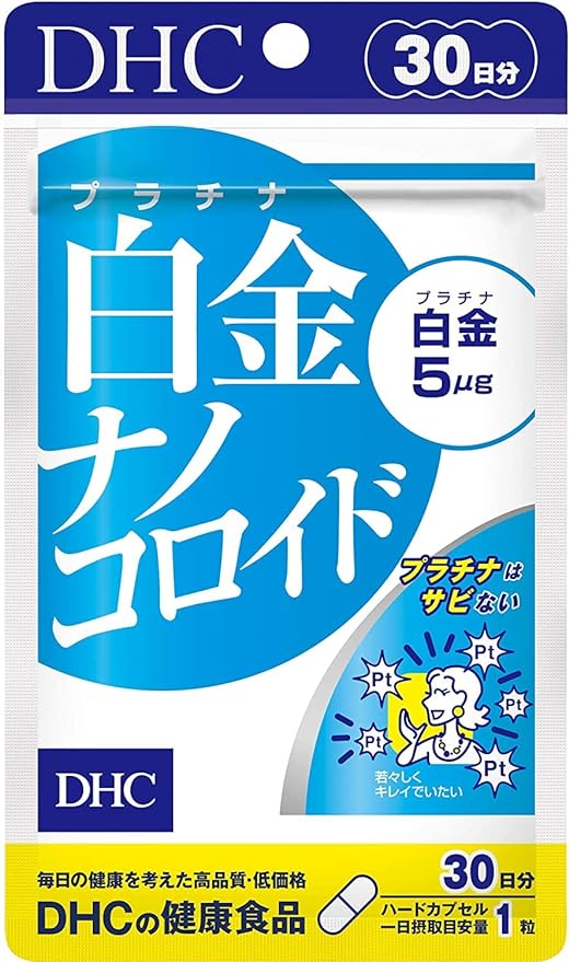 [3 bags set] DHC platinum nanocolloid 30 days supply - BeesActive Australia