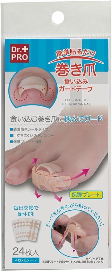 Easy to apply wrap nail guard tape - BeesActive Australia