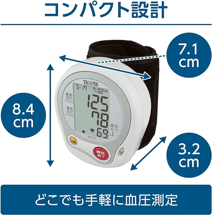 Tanita Wrist Blood Pressure Monitor BP-212 White BP-212-WH - BeesActive Australia