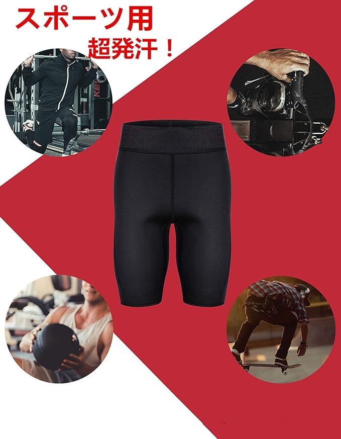 Sawaiko Sauna Suit, Trousers, Sports Wear, Sweat Insulation, Sauna Effect, Fitness Wear, Exercise, Running, Men's, Exercise, Sports, Training Wear, Washable, Mass Sweat, Thighs, Men's, Black, Black - BeesActive Australia