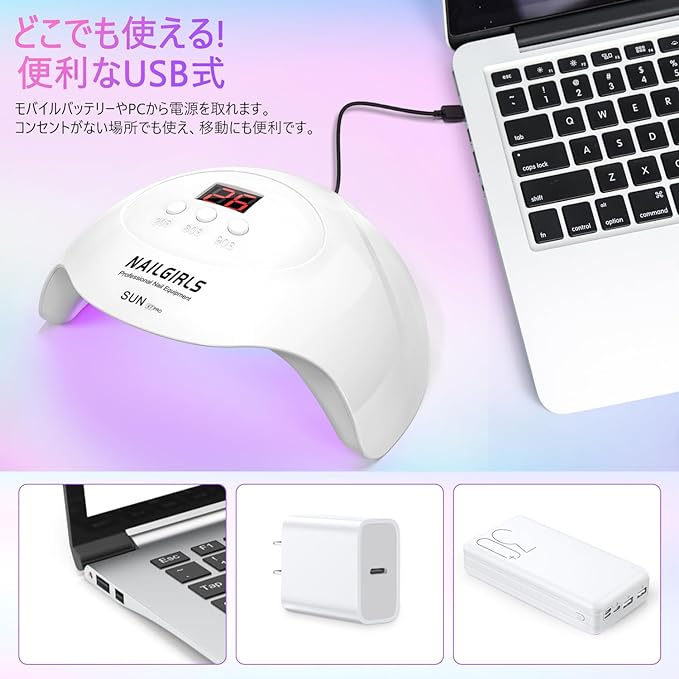 NAILGIRLS UV & LED Light, Nail Light, 36 W, Gel Nail Light, Curing Light, Nail Dryer Light, Resin Cured, LED Nail Dryer, USB Powered, Convenient to Carry - BeesActive Australia