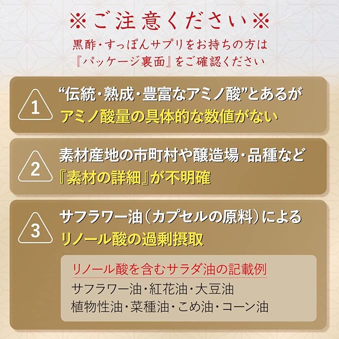 Domestic soft-shelled turtle black vinegar of life Kiwami (Kiwami) Emperor's item black vinegar Black garlic Soft-shelled turtle flaxseed oil 5-ALA supplement 5ala 120 tablets 1 month supply Kiwami - BeesActive Australia