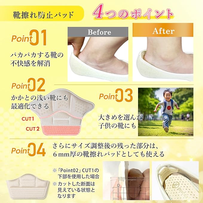 OMRAY (Physical The Recommendation) Anti-Shoe Rubbing Tape Anti-Shoe Pad Thickness 0.4 inches (10 mm) Size Adjustment Prevents Scrubbing (Black) - BeesActive Australia