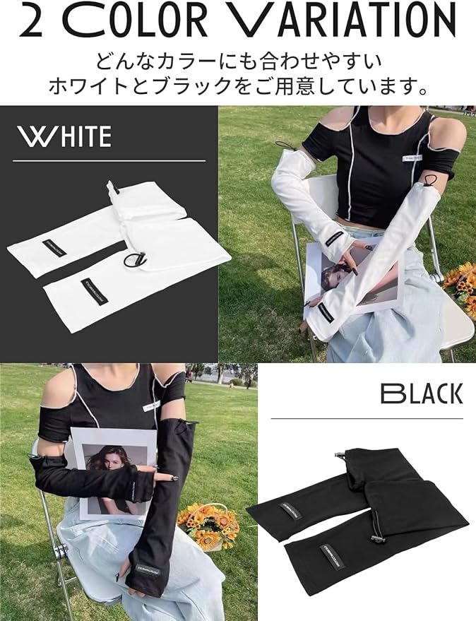 POPCOS Arm Cover, Arm Warmer, UV Protection, Arm Cover, Finger Strap, Elastic, Adjustable Size, Loose, Lightweight, Outdoor, Sports - BeesActive Australia