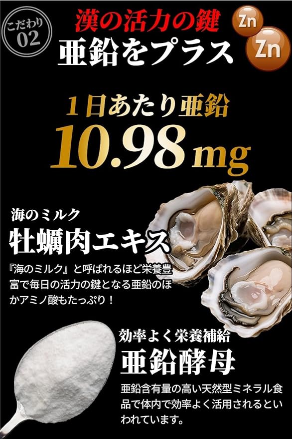 YONEKICHI Maca Zinc Supplement, Naturally Derived, 18 Amino Acids, 8 Multiminerals, Arginine, Blessings of the Andes, Maca Empire, Made in Japan, 30 Days Supply, 90 Tablets, 1 Bag - BeesActive Australia