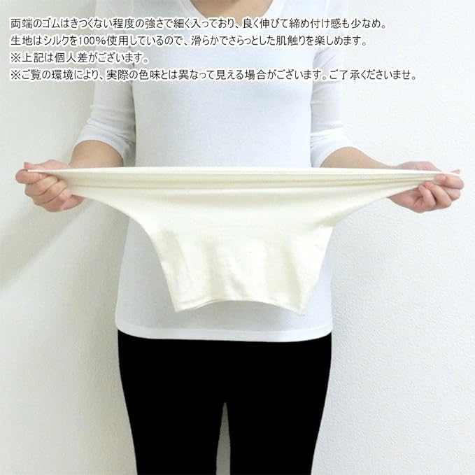 Natural sunny 100% Fine Silk Abdominal Wrap 13.8 inches (35 cm), Regular Length, Made in Japan, 100% Spun Silk Yarn, Warm Activity, Pregnancy Support Item (Black) - BeesActive Australia