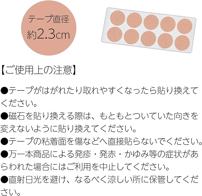 Tokoku 69337 Magnetic Hair Spare Sheets, 80 Sheets -  Australia