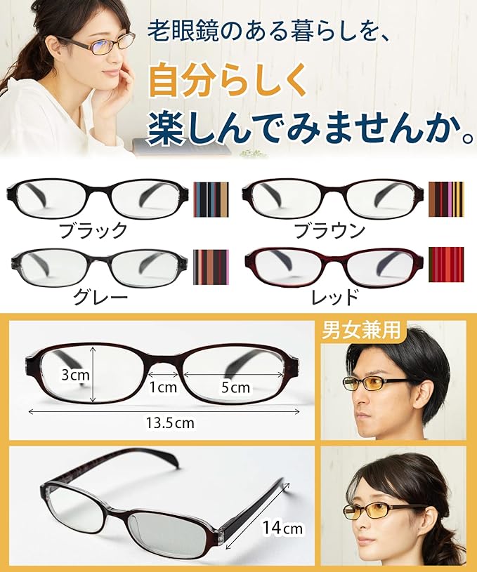 [PrePiar] Reading Glasses Blue Light Cut Spring Hinge NEW BL Cutter 801 Spring Hinge Simple and doesn't feel tight Easy to use reading glasses A big hit model - BeesActive Australia