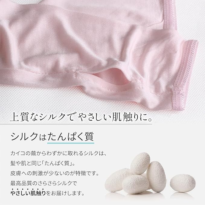 LINOR Women's Silk Arm Cover, UV Protection, Cool, Smooth, Beautiful Skin, Keep Skin White -  Australia