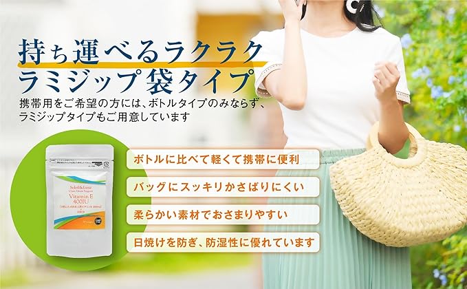 Vitamin E 400 IU High Concentration 30 tablets 30 days supply Uses ingredients from clinic supplements - BeesActive Australia
