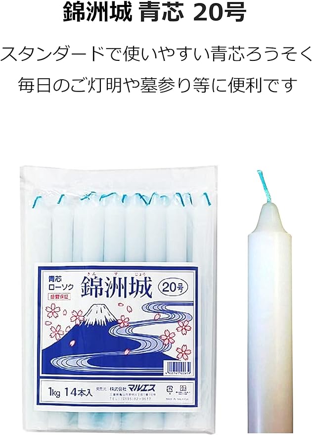 maruesu 11th State Castle Blue Core 20 # # # # 1kg - BeesActive Australia