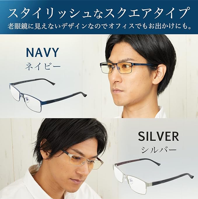 [PrePiar] Stylish Men's Reading Glasses, 3 Month Warranty, Includes Case, Blue Light Cut, Lightweight, Compact, UV Protection, UV Protection, Portable, Ultra Light - BeesActive Australia