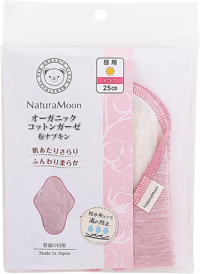 natyuramu-n o-ganikkukotton・ga-ze Cloth Napkins [1st Day] Although It - BeesActive Australia