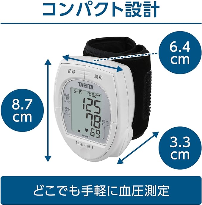 Tanita Wrist Blood Pressure Monitor White BP-A11 - BeesActive Australia