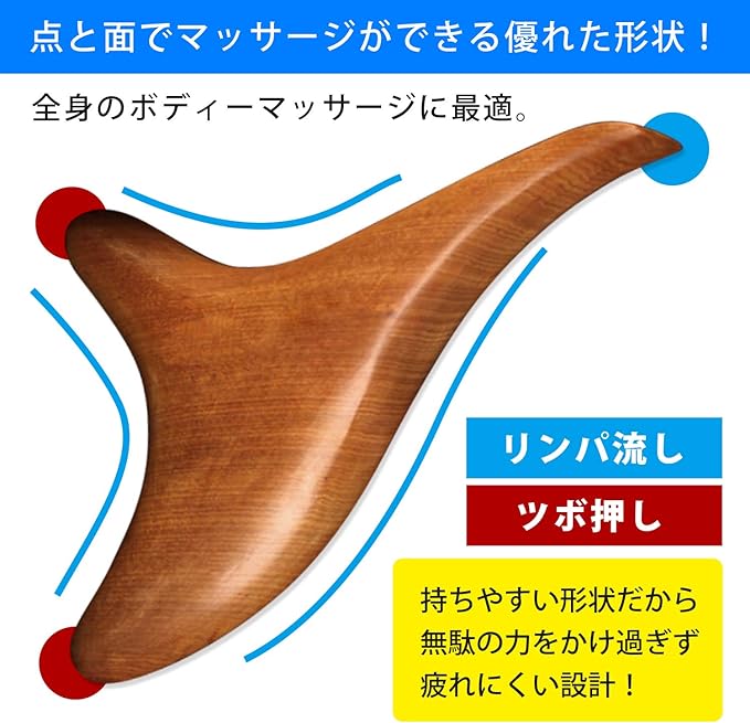 cocorave Massage Stick Set of 2 for Pressure Point Push Stick Massage Foot Shoulder -  Australia