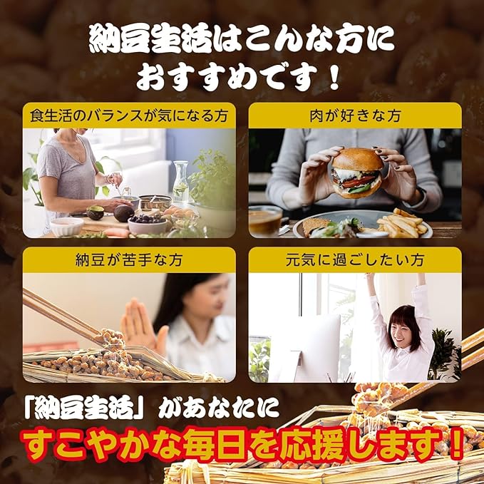 ISDG Natto Kinase 4000FU Natto Kinase Supplement Bacillus Natto Natto 60 tablets 30 days supply Made in Japan (Natto Life 1 piece set) - BeesActive Australia