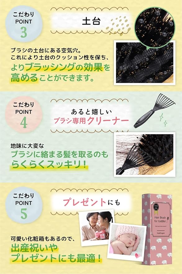 Baby Brush, Infant Hair Brush, "Gently Stroking" Cleaner, Natural Pig Hair Comb, Children's Nursery School - BeesActive Australia