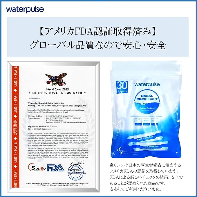 Waterpulse Nasal Rinse, Saline, Purified Salt, For YT-300, 0.1 oz (2.7 g) x 30 Packs x 2 Boxes, Japanese Instruction Manual Included (English Language Not Guaranteed) - BeesActive Australia