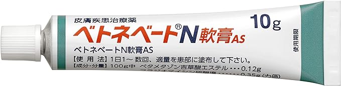 Betnebate N Ointment AS 10g -  Australia