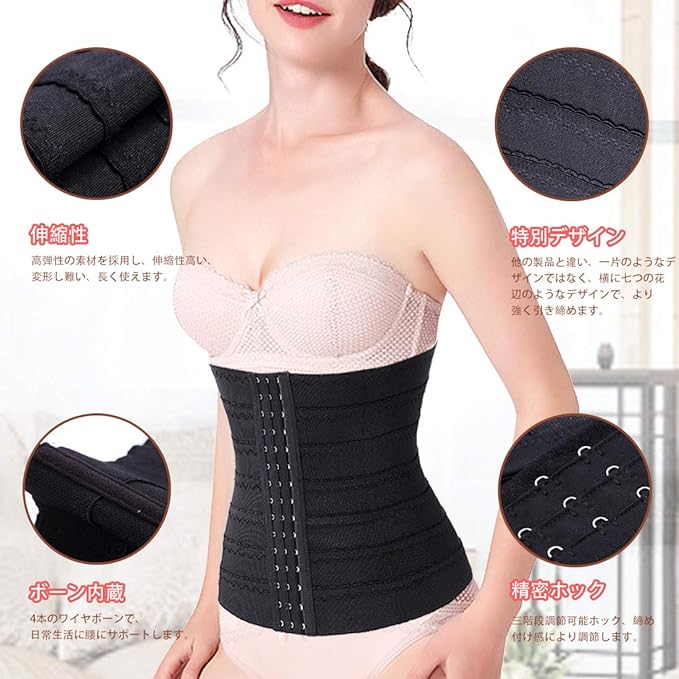 [Sawaiko] Narrow Corset, Waist Cincher, Tummy Tightening, Shapewear, Body Shaper, Underwear, Body Line, Women's, 3-Step Hook, Adjustable, Small - BeesActive Australia