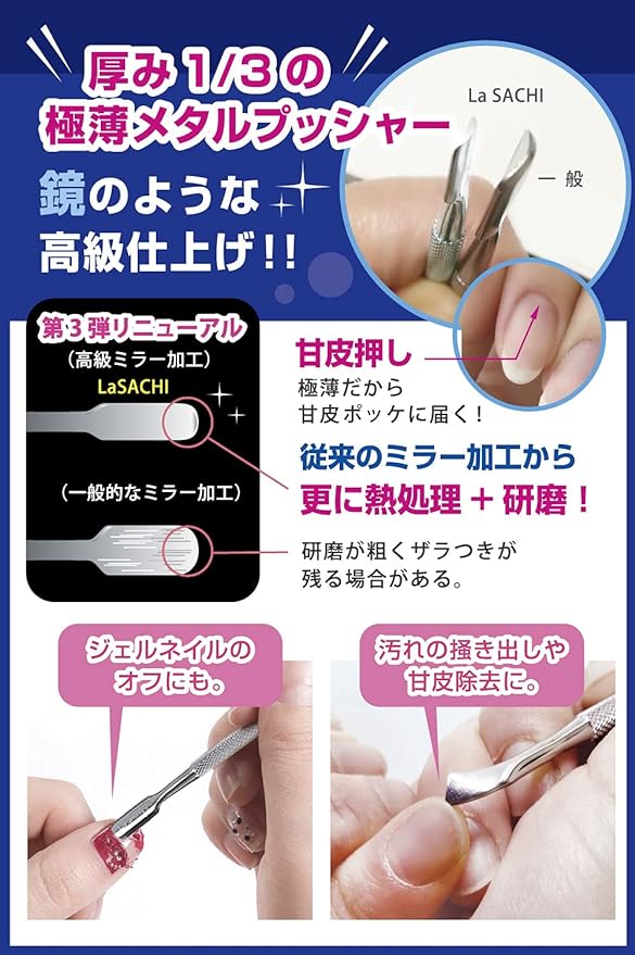 La SACHI Cuticle Treatment Set for Real Purpose Cuticle Nipper Pusher Nail File Hand Finger Care Self Gel Nail Cuticle Nail Cuticle Nail Nail Nail Cuticle Nail Cuticle Nail Cutters Nail Cutters -  Australia