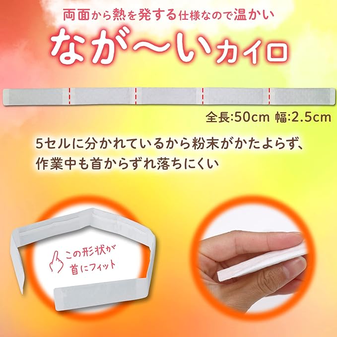 LEC Warm Warming Warmer, Hanging on Neck, Disposable Warmer, Pack of 10, Made in Japan -  Australia