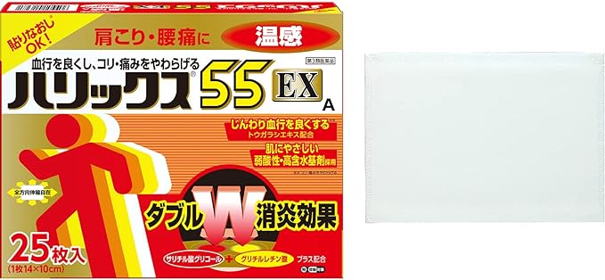 Halix 55EX Warm A 25 sheets -  Australia