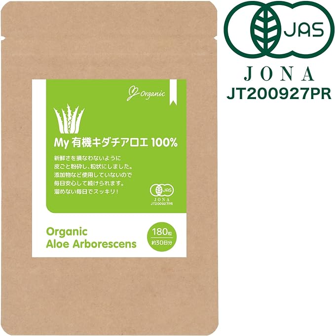My Organic Kidachia Aloe, 100%, 180 Capsules, Approx. 30 Day Supply, Shimanto Production, Kochi Prefecture, Organic JAS, Pesticide-Free, Additive-Free, My Organic - BeesActive Australia