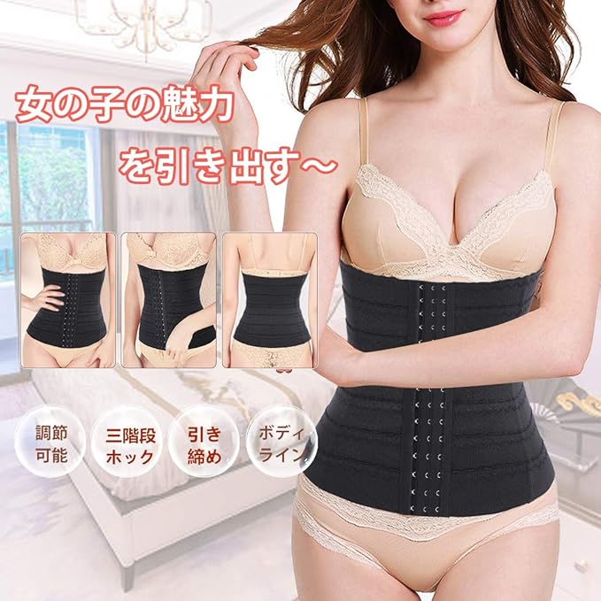 [Sawaiko] Narrow Corset, Waist Cincher, Tummy Tightening, Shapewear, Body Shaper, Underwear, Body Line, Women's, 3-Step Hook, Adjustable, Small - BeesActive Australia